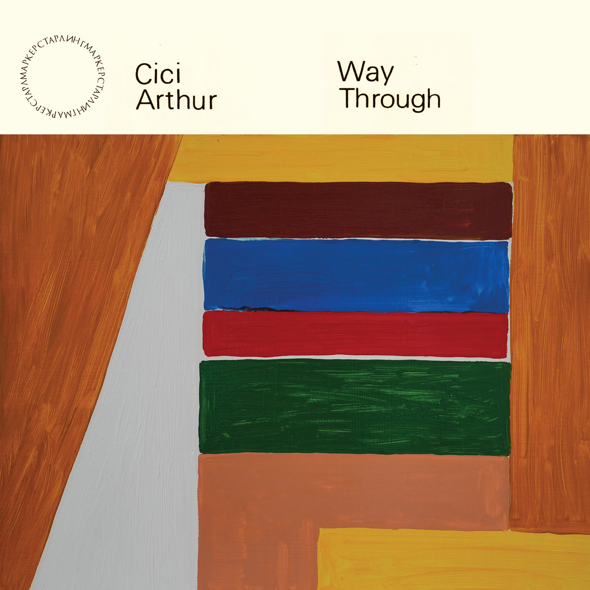 Cici Arthur – Way Through Cici Arthur