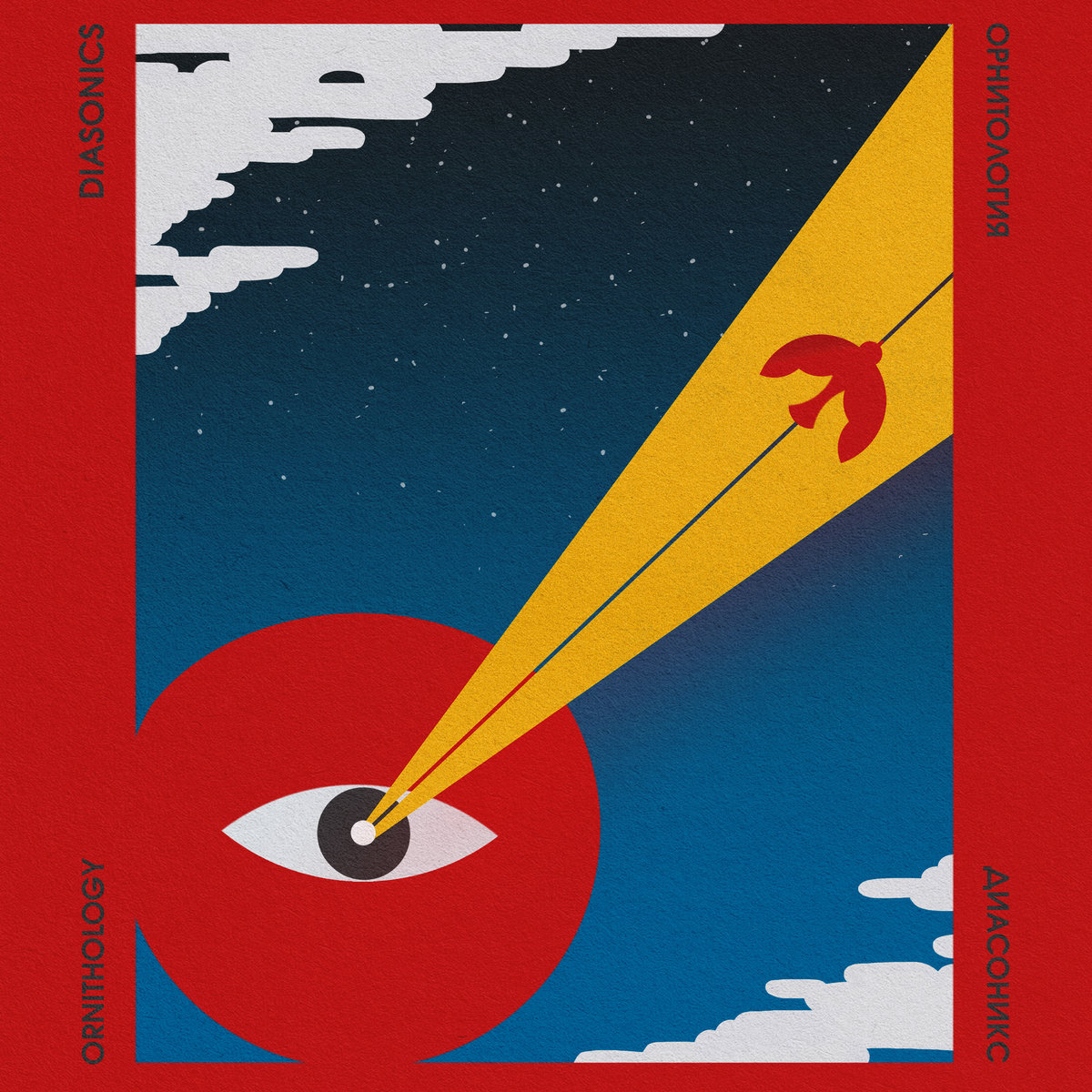 The-Diasonics-Ornithology