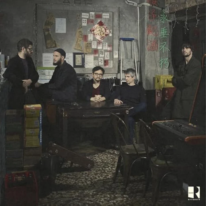 Oan Kim & The Dirty Jazz – Infinity Shakes